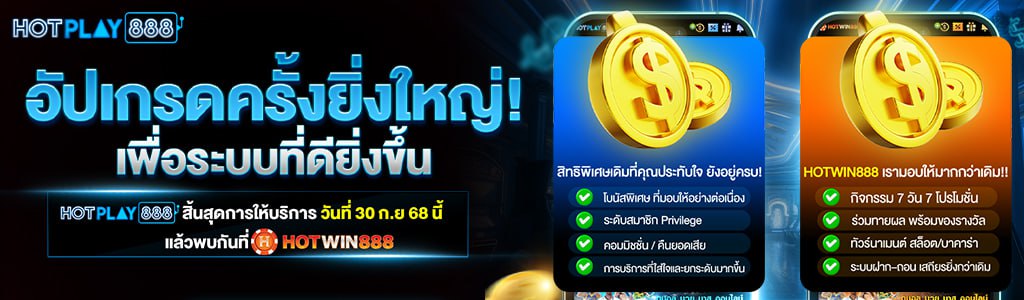Photo Page โดย HOTWIN888