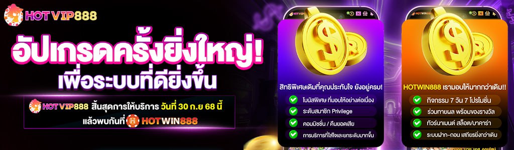 Photo Page โดย HOTWIN888